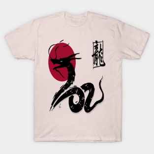 Japanese Dragon T-Shirt